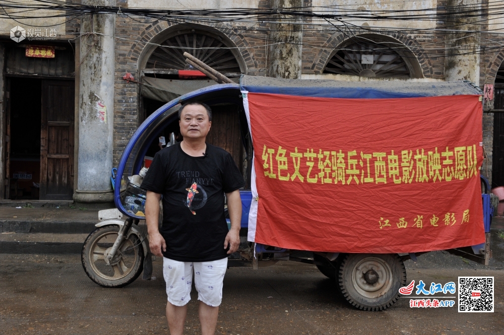 江西峡江县电影放映员行走乡村41年 用光影“点亮”乡村夜生活