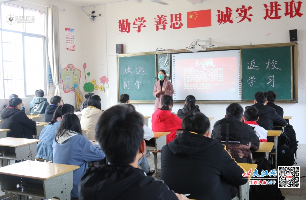 2020年4月7日，江西省吉安市遂川县江铃学校初三年级学生返校开学上课。