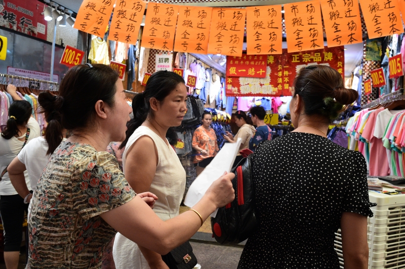 《洪城大市场写照》组照