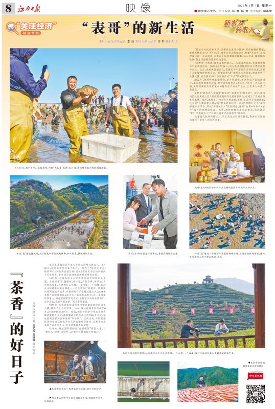 映像