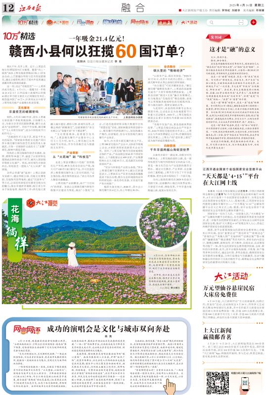映像