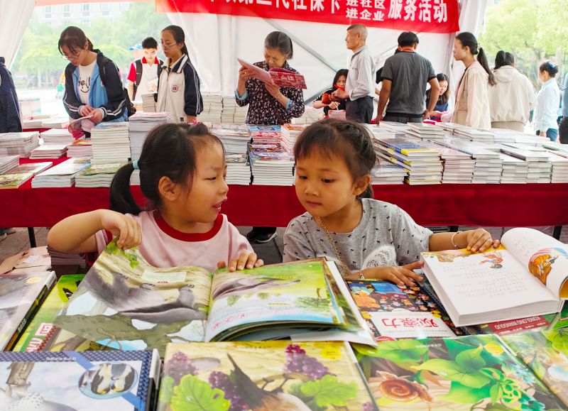 江西泰和：全民阅读活动启动