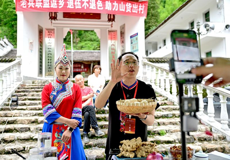 江西铅山：网络直播 助力乡村振兴
