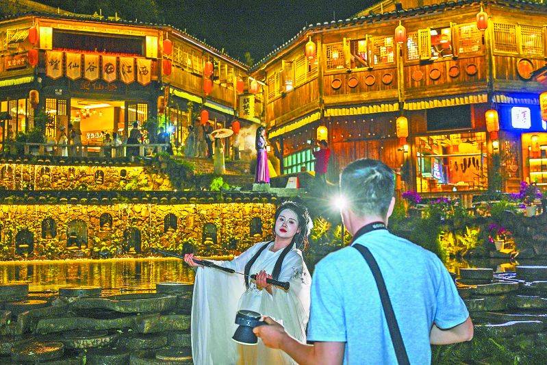望仙谷：探秘“仙侠世界”