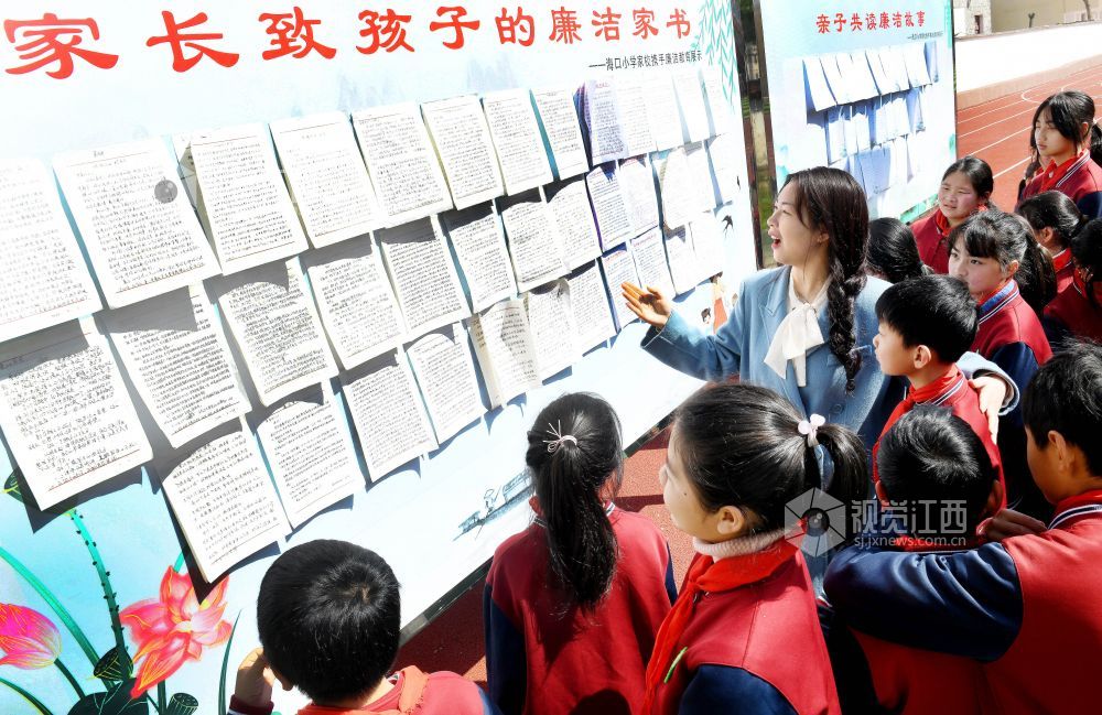 2024年3月20日，江西省德兴市?？谛⊙迨ι谛Ｔ捌肷卸恋钡丶夜婕已?。